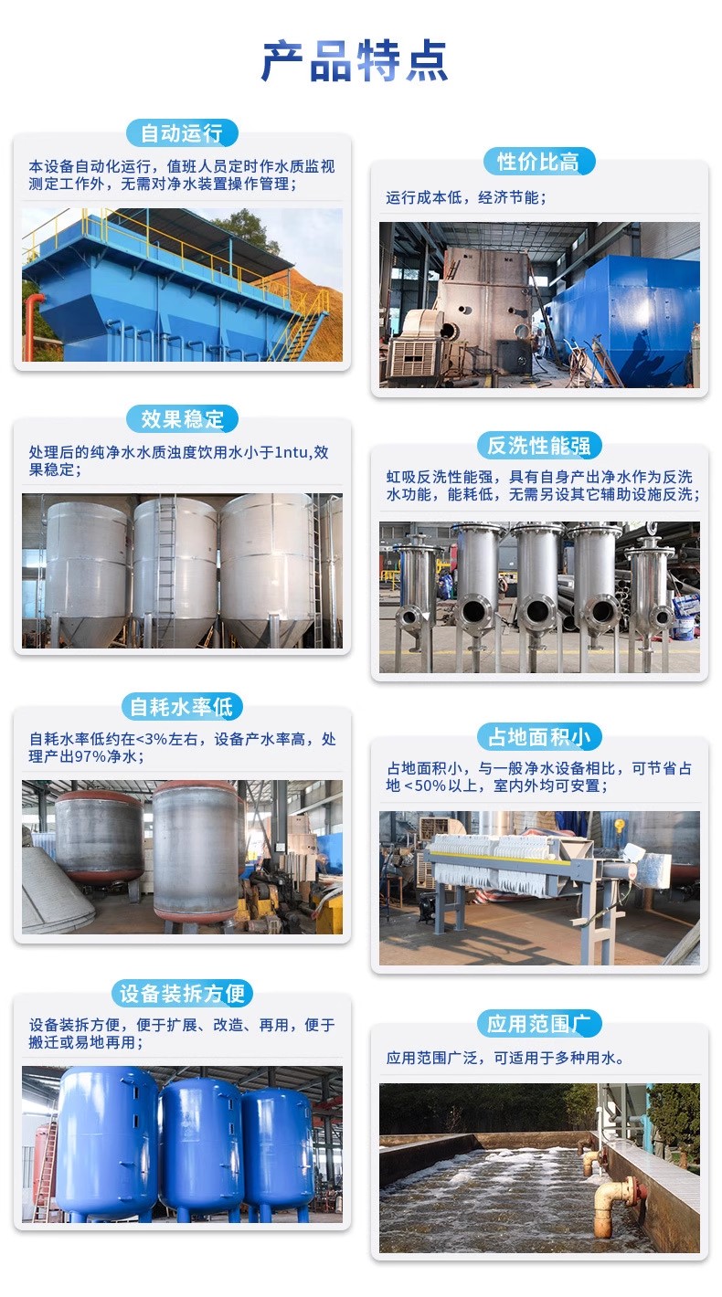 电白科技赋能未来：一体化污水处理设备开启生活废水治理新纪元