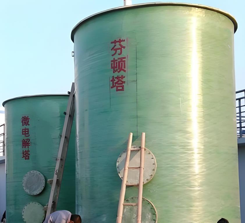 电白芬顿氧化设备